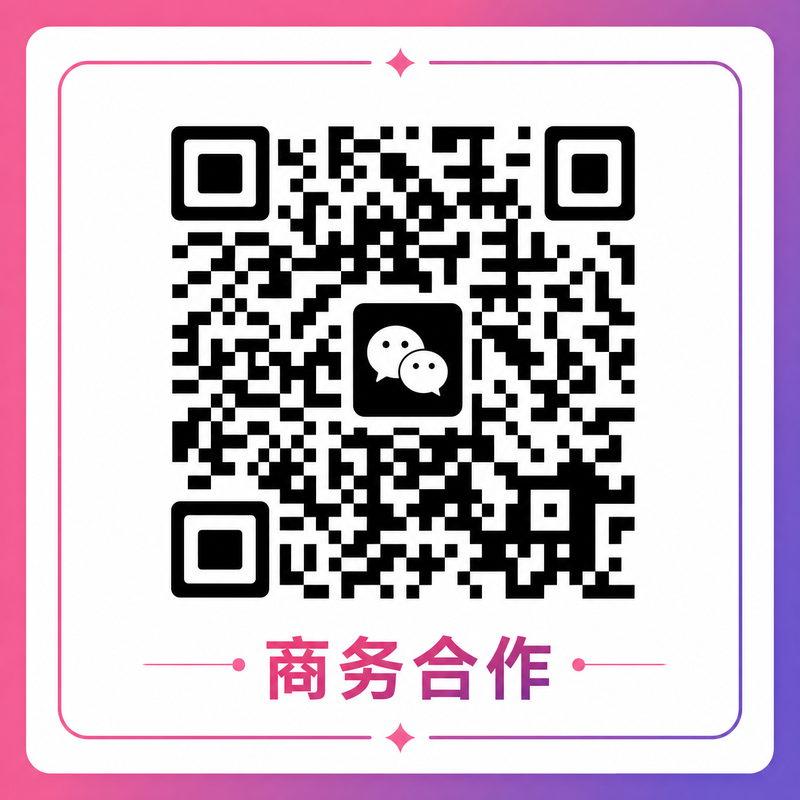免费看片商务合作